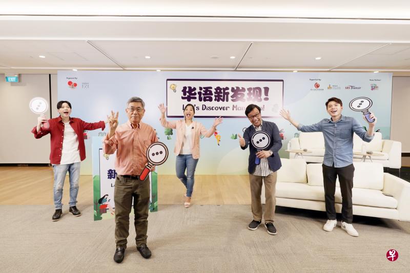 　“华语新发现！”对话会昨晚于线上举行，孙悦峻（左起）、严孟达、王恺缨、邱胜扬和孙悦仁以问答及互动的形式一同探讨了本地华语的独特魅力。（推广华语理事会提供）