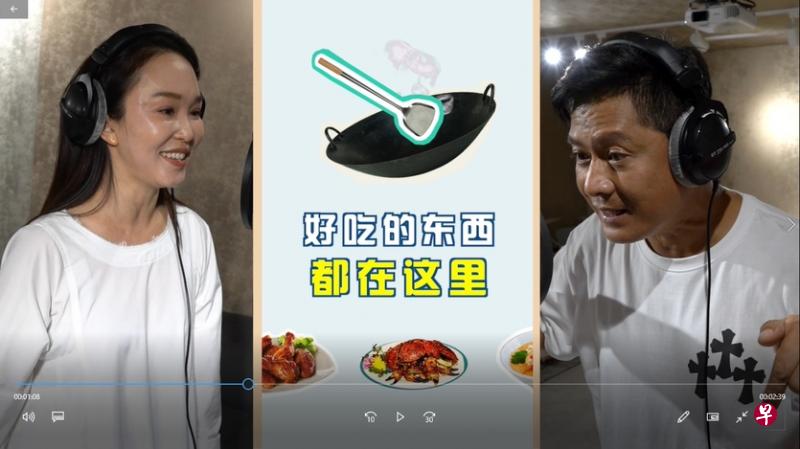 范文芳（左）、李南星合唱《我们的饭厅》。（MV截图）
