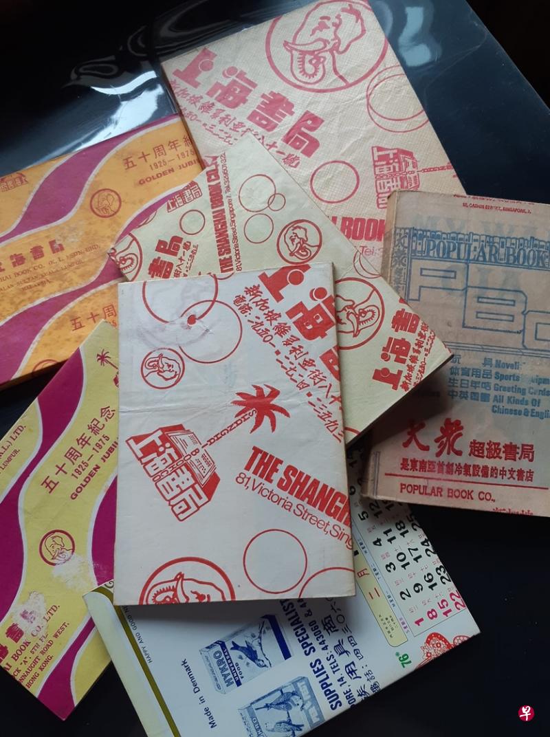 黄底红字商标附地址的两色包装纸，为书局打广告。