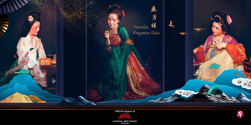 在本地推广汉服文化的文史达人龚盼盼与她的“Hanfugirls”团队近日推出数码互动式唐朝文化影片 《唐传奇·燕子楼》。（Hanfugirls Collective提供）