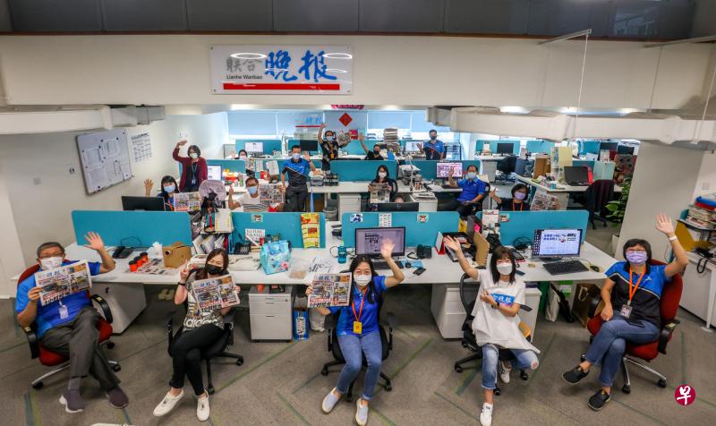 新报业媒体华文媒体集团社长李慧玲（前排右一）、《联合早报》与《联合晚报》总编辑吴新迪（第二排左四）、晚报执行副总编辑潘君琴（第二排左二）、副总编辑赖晓薇（第二排左五）以及副总编辑陈来水（第三排右一），与晚报编辑部同事于最后一天的晚报出版前，在新闻室合影，作最后的留念。（叶振忠摄）