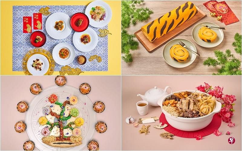 酒店餐馆推出中西式与本地风味新年菜品。