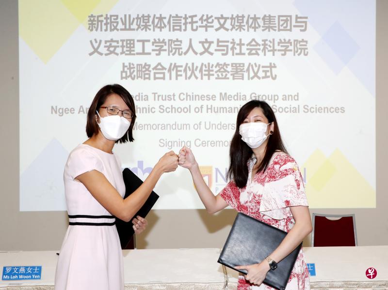 ▲新报业媒体信托华文媒体集团与义安理工人文与社会科学院的一大合作重点是为年长者举办免费的乐龄数码学堂。图为华文媒体集团营运总编辑罗文燕（左）与义安理工人文与社会科学院院长方淑燕在战略合作伙伴协议签署仪式上击拳合影。（周国威摄）
