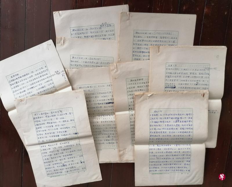 笔者藏杨宪益亲笔自传手稿共九份，用中国社科院外国文学研究所稿纸。