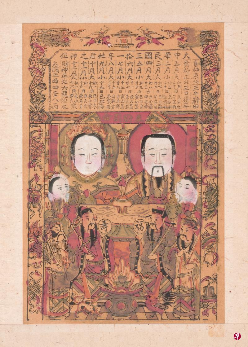 贴在厨房的天津杨柳青年画描绘守家护宅之灶神夫妇。