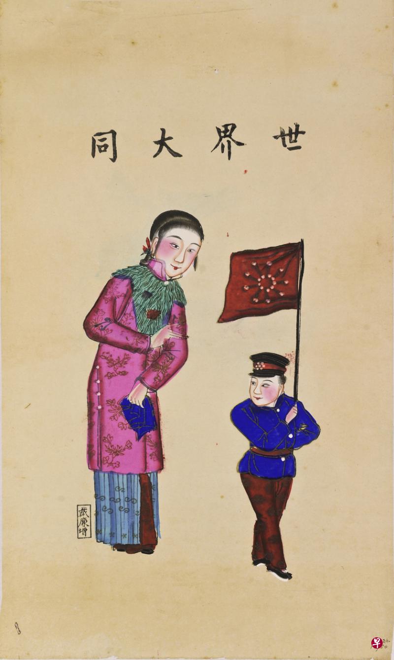 辛亥革命后，年画体现老百姓对家庭的愿望上升到对国家的期许——世界大同。