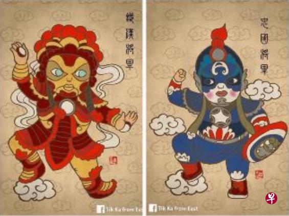 迪嘉的插画《梨园复国者》之铁汉将军（左图）和忠国将军（右图），以戏曲重塑美国漫画的超级英雄形象。