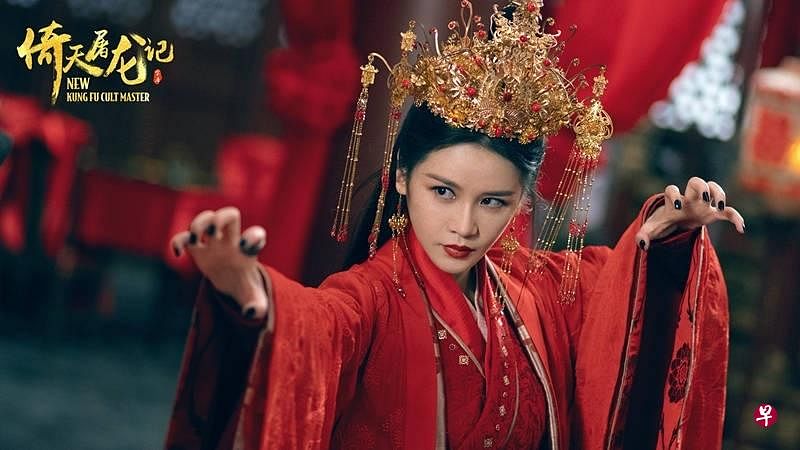 《倚天屠龙记之圣火雄风》邱意浓饰演的周芷若使出九阴白骨爪，叫人不寒而栗。