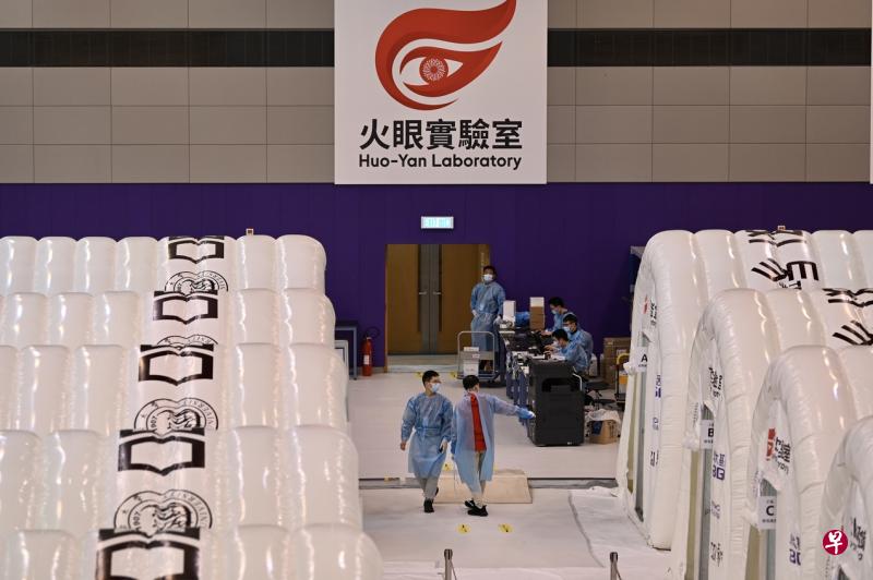 香港特区政府设立的核酸检测临时气膜实验室（又称火眼实验室），前天在香港马鞍山体育馆正式运行，目前已搭起16个白色蛋卷形状的气膜实验室。火眼实验室可24小时运行，每日单管检测量为10万个。中国中央政府和广东省有关部门已从深圳调派200多名检测人员，配合在香港的100多名技术人员运营该实验室。（中新社） 
