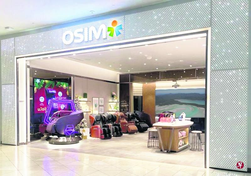 V3集团子公司V3 Brands Asia经营保健产品品牌傲胜（OSIM），于上月28日申请在香港交易所主板首次公开售股。（V3集团提供）
