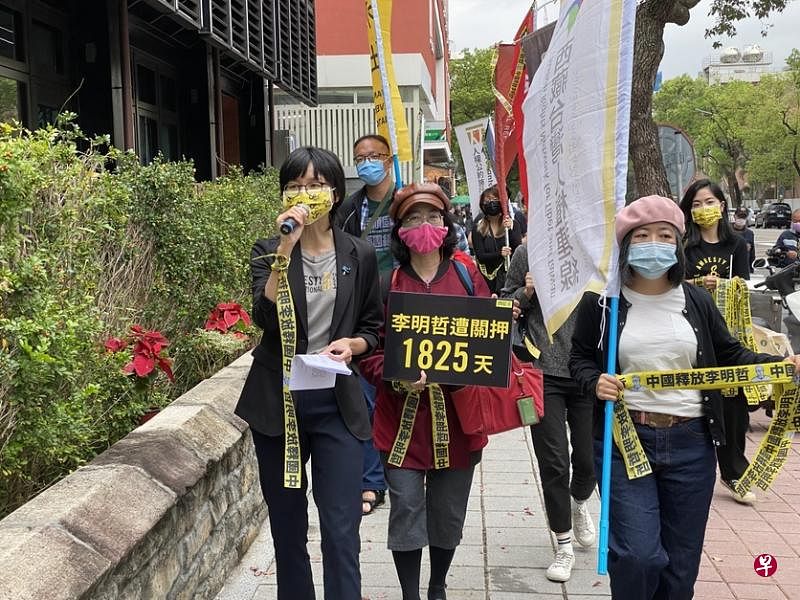 台湾民进党前党工、非政府组织工作者李明哲在大陆被关押至今五年，台湾民间团体昨天上午举办记者会后上街游行，呼吁陆方释放他。（缪宗翰摄）