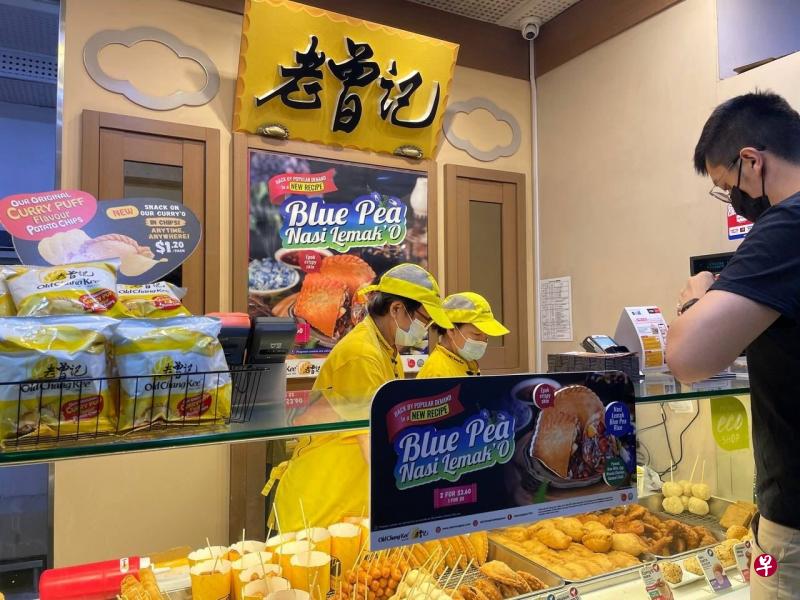 “老曾记”旗下344名本地员工可获得雇佣补贴计划的援助，公司自冠病疫情暴发以来一直维持零裁员。（受访者提供）