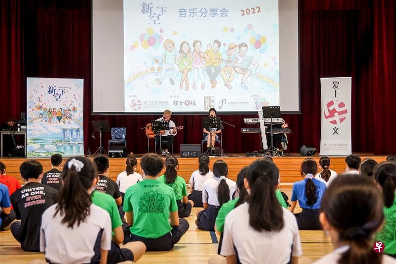裕廊先驱初级学院生齐聚礼堂聆听首首动人新谣歌曲。（叶振忠摄）