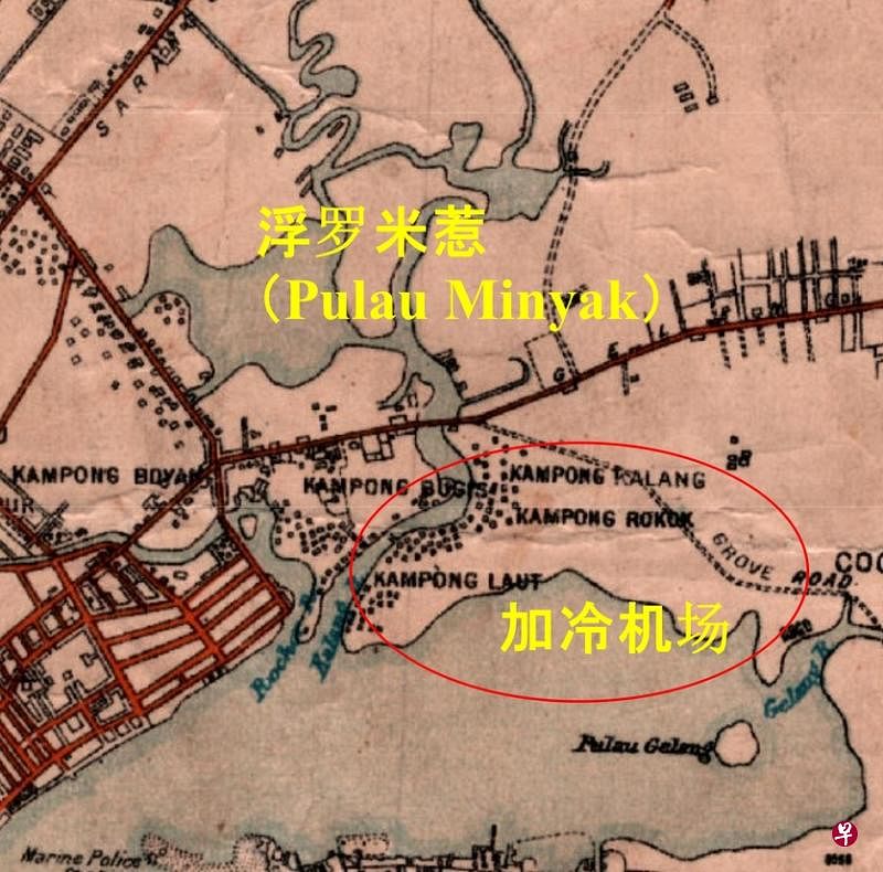 敏雅岛加冷机场1914年地图显示加冷河畔已经有多个傍水集居的村落。