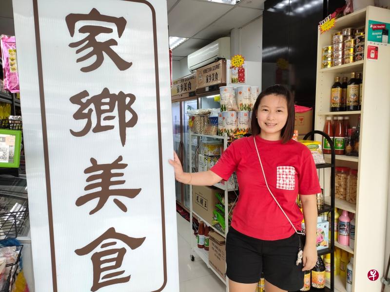 　吴思连辞职后在义顺环路第239座组屋开了一家专卖马国进口食品的家乡美食店。（卢慧菁摄）