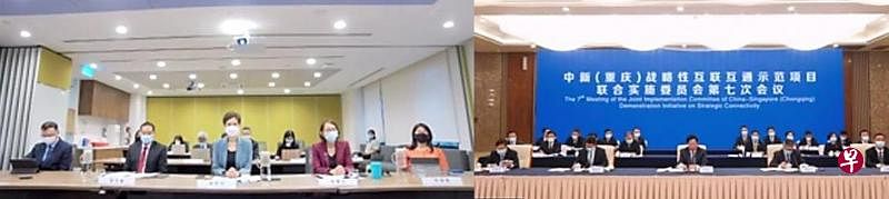 通讯及新闻部长杨莉明（左图中）与重庆市长胡衡华（右图中）分别在新渝两地分会场，通过视频连线共同主持会议。（贸工部提供）