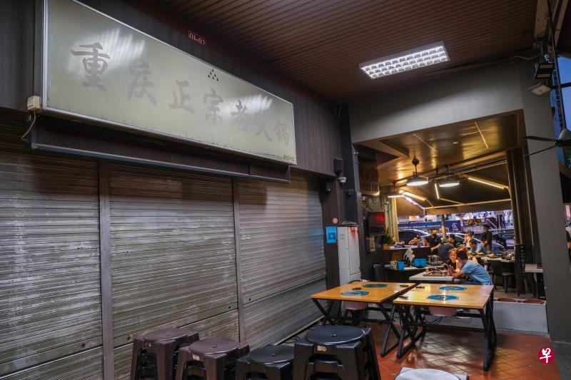 重庆正宗老火锅店前天发生砍人事件后，昨天没有营业。（白艳琳摄）