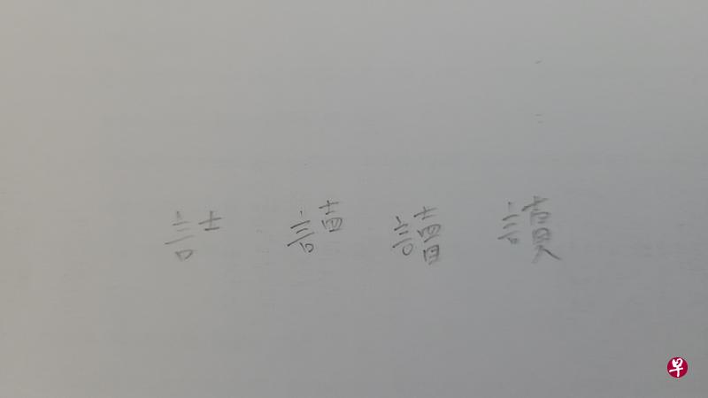 念日语会话书的记录方法。