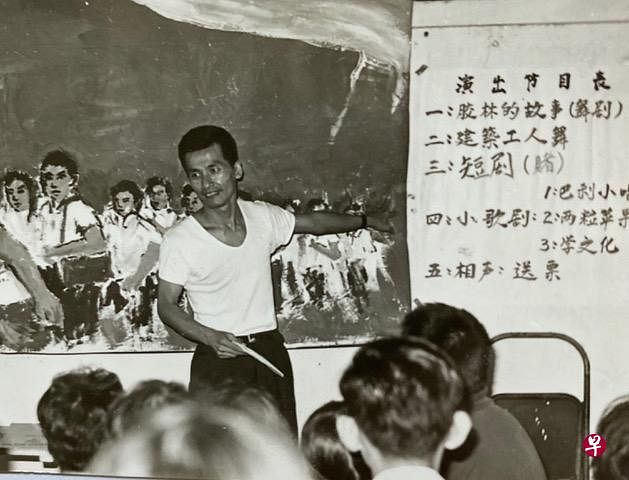 1973年南方艺术团的“生活文艺晚会”郭宝崑作为主席团成员给大家介绍节目。