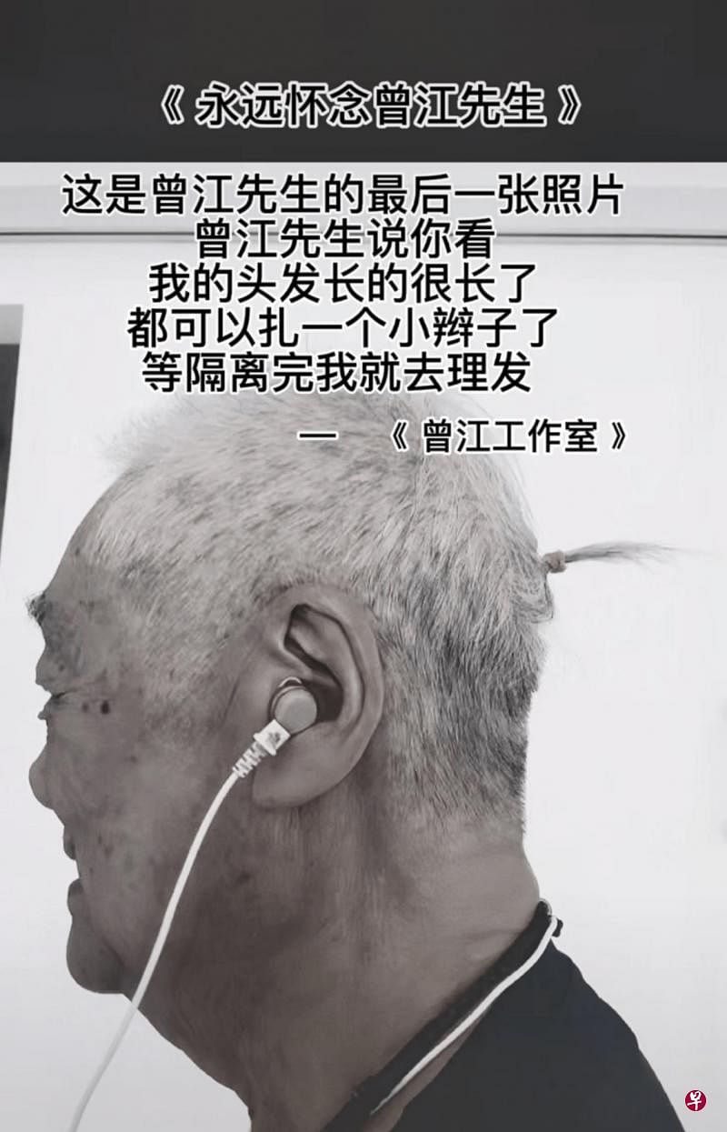 照片中曾江说头发长了，都可以扎一个小辫了。（互联网）