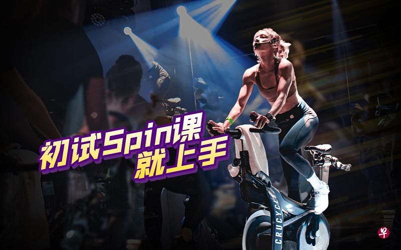 A beginner's guide to spinning