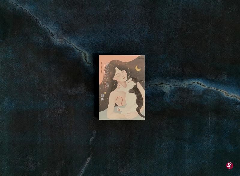 台湾诗人隐匿乳癌康复后写下《病从所愿》，审视社会大众对于疾病的偏见。（陈宇昕摄）