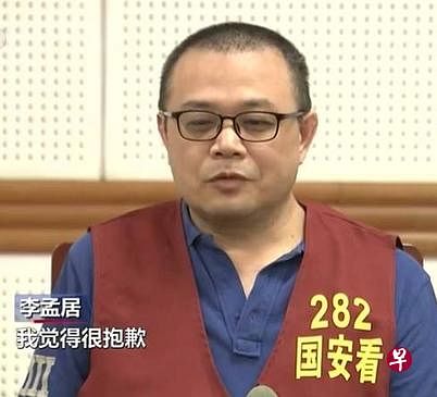 台商李孟居在陆被指控是台谍，判刑一年10个月、剥夺政治权利两年，他曾登上央视节目道歉认罪，去年服刑期满出狱后，因附加刑无法返台。（互联网）