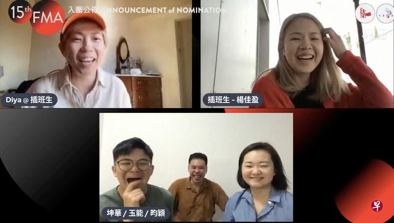 插班生成员陈迪雅（上左图）和杨佳盈（上右图）参与直播，揭晓入围名单，Freshmusic三位创始人哪根葱（下图左起）、老黄瓜和小番茄担纲现场直播主持人。（视频截图）