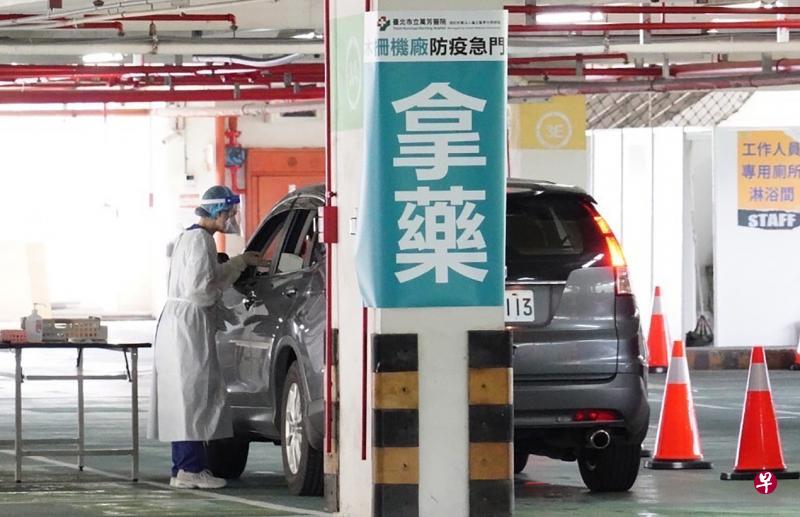 台北市为分流医疗现场的量能，在捷运木栅机厂的停车场增设“防疫急门诊”一条龙服务，让有症状的民众当场经医生诊断后，现场取药并由医护人员说明如何服用药品。 （中通社）