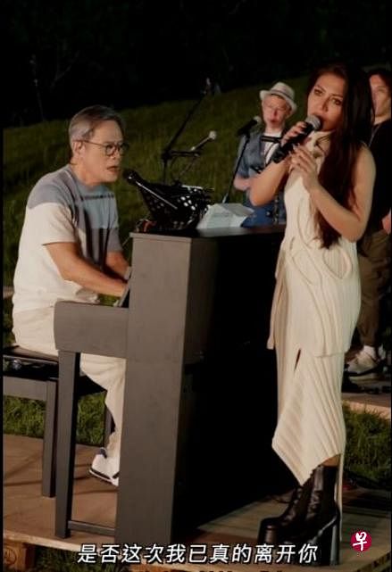 罗大佑（左）开线上演唱会，邀请艾怡良（右）当嘉宾。（互联网）