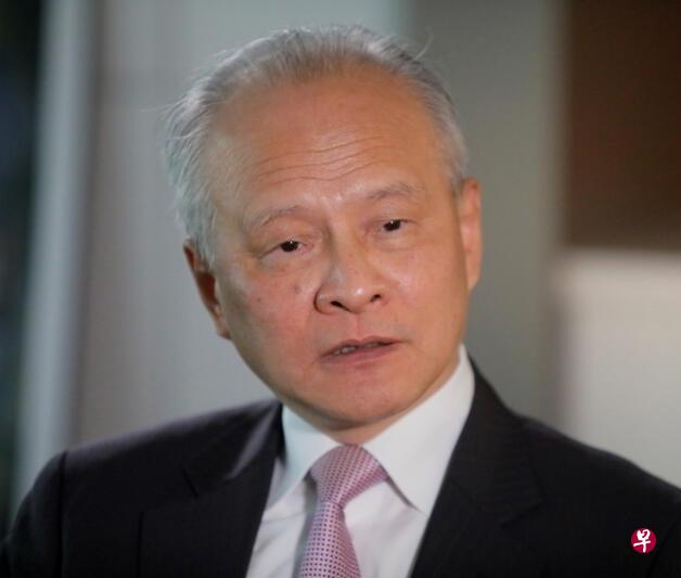 中国前驻美国大使崔天凯敦促中美，着力就双方希望建立的国际秩序达成共识。（路透社档案照片）