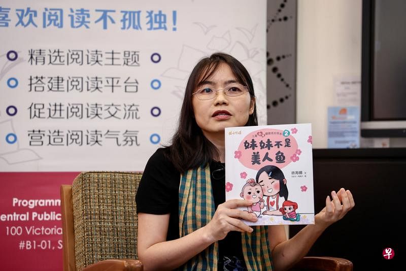 徐海娜今年推出一系列四册绘本（玲子传媒出版），探讨小朋友的负面情绪。（严宣融摄）