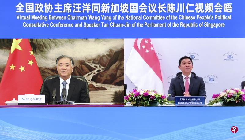 国会议长陈川仁（右）通过视频会见中国全国政协主席汪洋。（新华社）