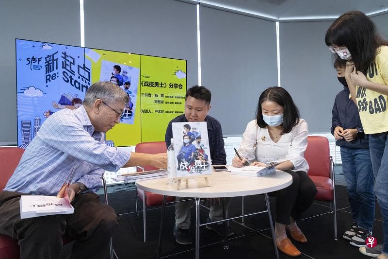 《联合早报》前副总编辑严孟达（左起）、《战疫勇士——新加坡之道》作者之一兼视频编导、《联合早报》高级记者刘智澎，以及书籍企划、《联合早报》本地新闻主任杨萌出席昨日在新加坡书展举行的分享会。（陈来福摄）