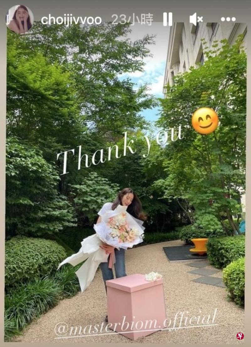 女演员遭砍伤时，崔智友在IG限动分享收到品牌方送来的花束与礼物。（IG图）