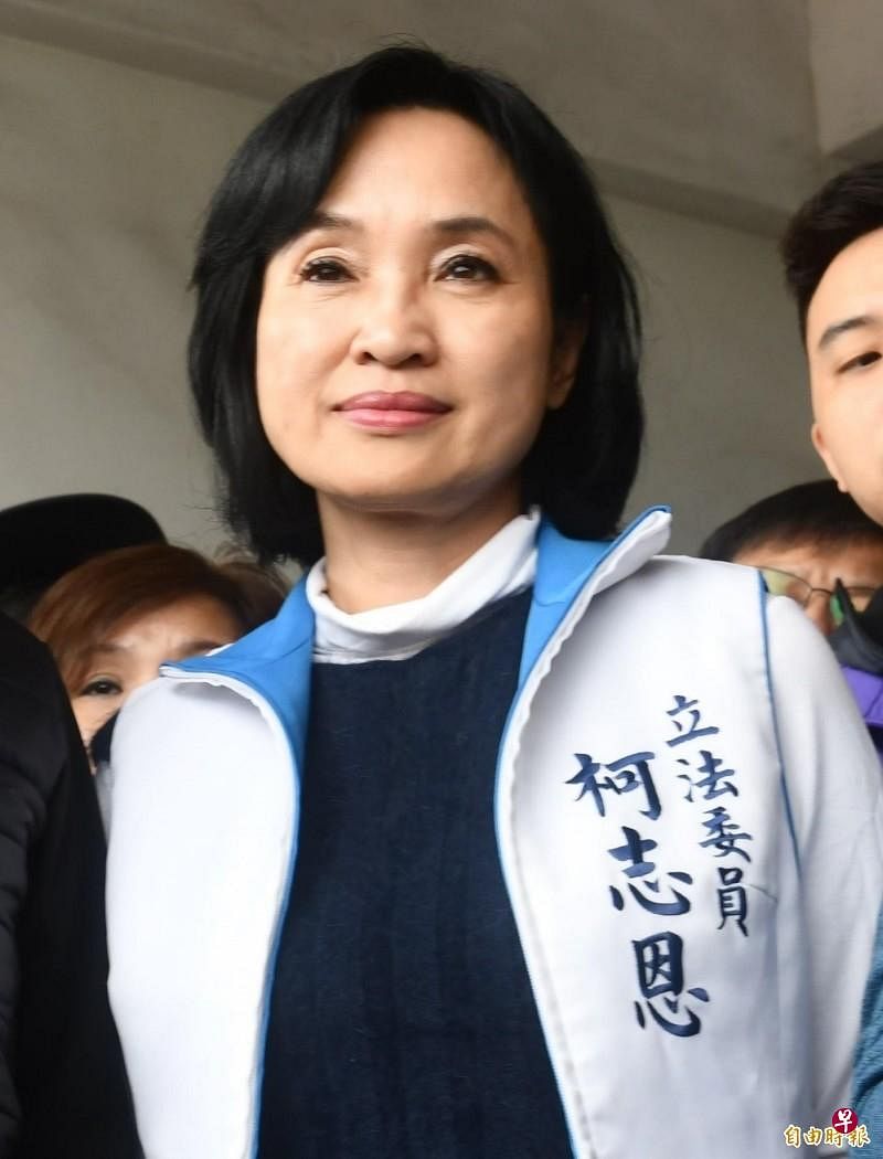 柯志恩出身屏东，曾担任立法委员，现任国民党智库“国家政策基金会”执行长，以及淡江大学教育心理与咨商研究所教授。（互联网）
