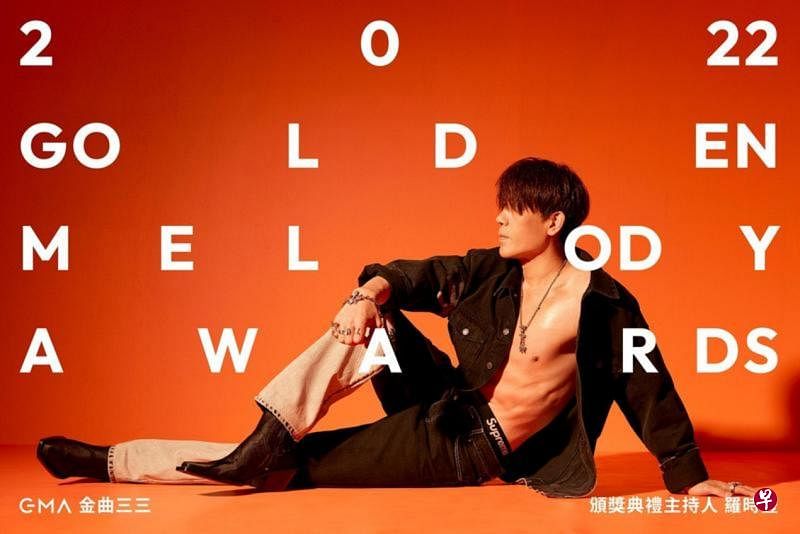 本届金曲奖主持人罗时丰拍摄宣传照，大秀苦练多时的好身材。（互联网）