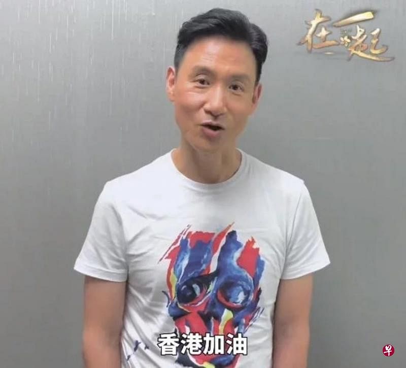歌手张学友因录制央视祝贺香港回归25周年的视频时，提到“香港加油”等字眼，遭部分大陆网民批评。 （互联网）