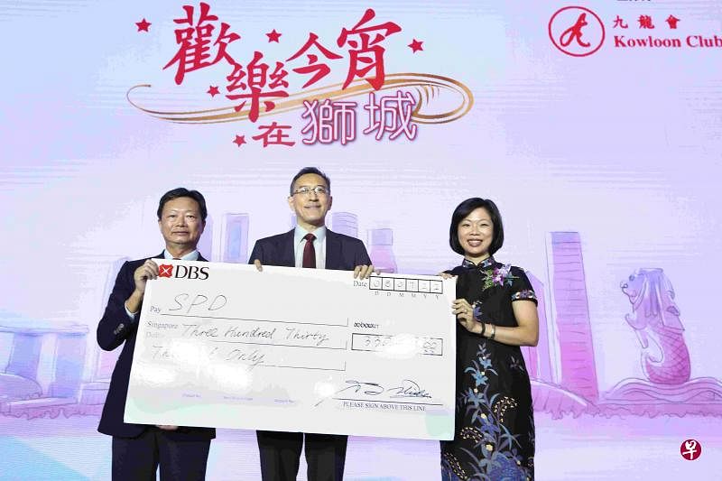 九龙会举办的“欢乐今宵在狮城”慈善音乐晚宴为SPD筹得33万元。左起为九龙会会长陈文平、SPD会长颜允升、国家发展部兼外交部高级政务部长沈颖。（九龙会提供）
