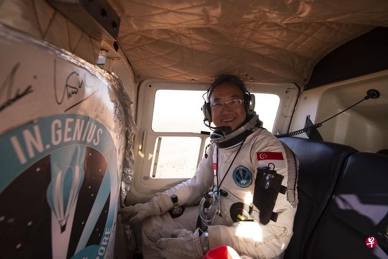 IN.GENIUS创办人兼董事林盛2019年曾亲身尝试登入太空，但之后仅去到距离地球表面上方的八公里高处，没能完成本地人入太空的创举。不过，这项尝试展现了公司载人发射的能力。（IN.GENIUS提供）