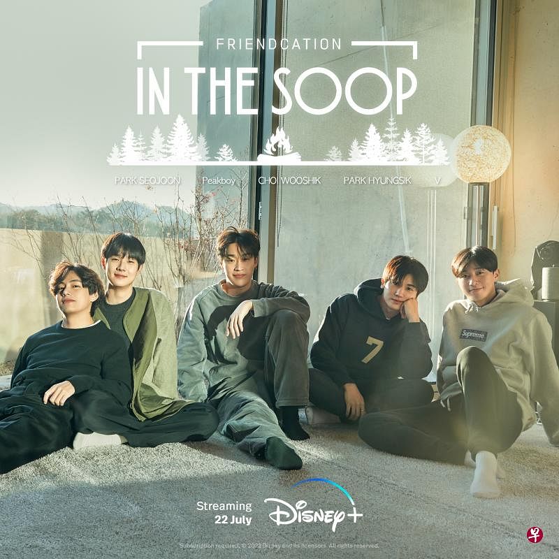 BTS成员V（左起）、崔宇植、Peakboy、朴炯植和朴叙俊，五人感情像家人一样亲密。（Disney+提供）