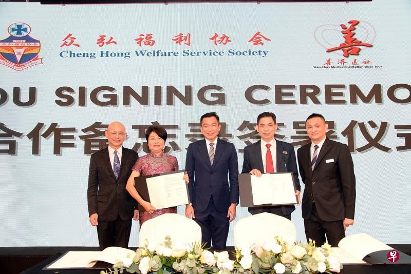 善济医社社务董事颜毓莹（左二）和众弘福利协会总务林胜来（右二），代表两家慈善机构签订合作备忘录。见证签署仪式的有善济医社义务执行主席卓顺发（左一）、文化、社区及青年部兼社会及家庭发展部高级政务次长蔡瑞隆（中）和众弘福利协会主席沈茂强（右一）。（善济医社提供）