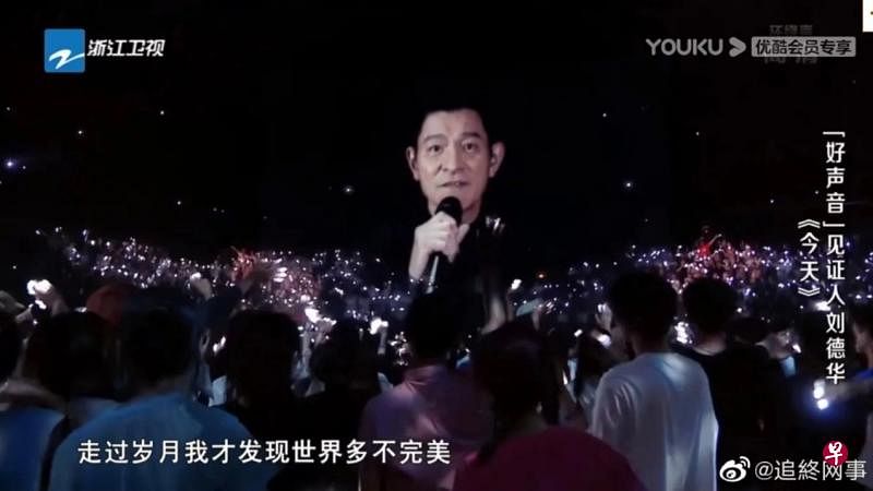 刘德华为《好声音》担任见证人，他就只录了个视频，在现场通过投影方式播出。（互联网）