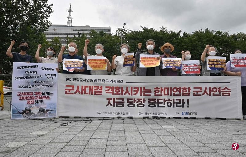 韩国示威者星期一在首尔的韩国战争纪念馆前集会，反对韩美联合军演。（法新社）