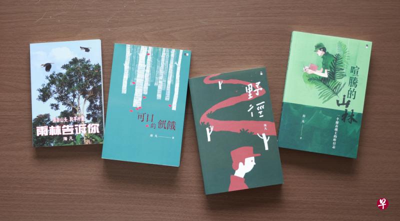 海凡的作品都在马来西亚出版。（唐家鸿摄）