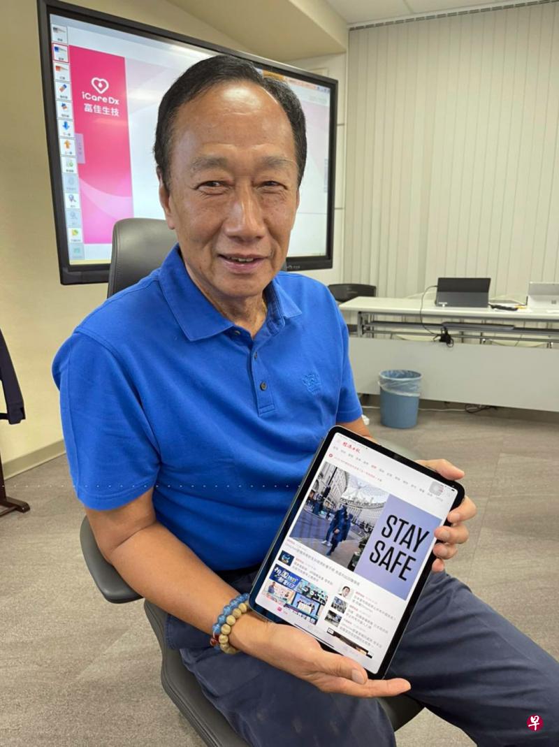 鸿海科技创办人郭台铭去年6月曾在面簿表态，采购疫苗一事“绝无任何政治和商业企图”。（取自面簿）