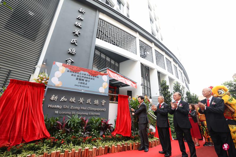 副总理兼财政部长黄循财（左一）星期六为新加坡黄氏总会新大厦主持开幕典礼。在场参与典礼的还有黄氏总会会长黄国鸿（左二起）、署理会长黄亚珠，及理事黄昌盛。（李冠卫摄）