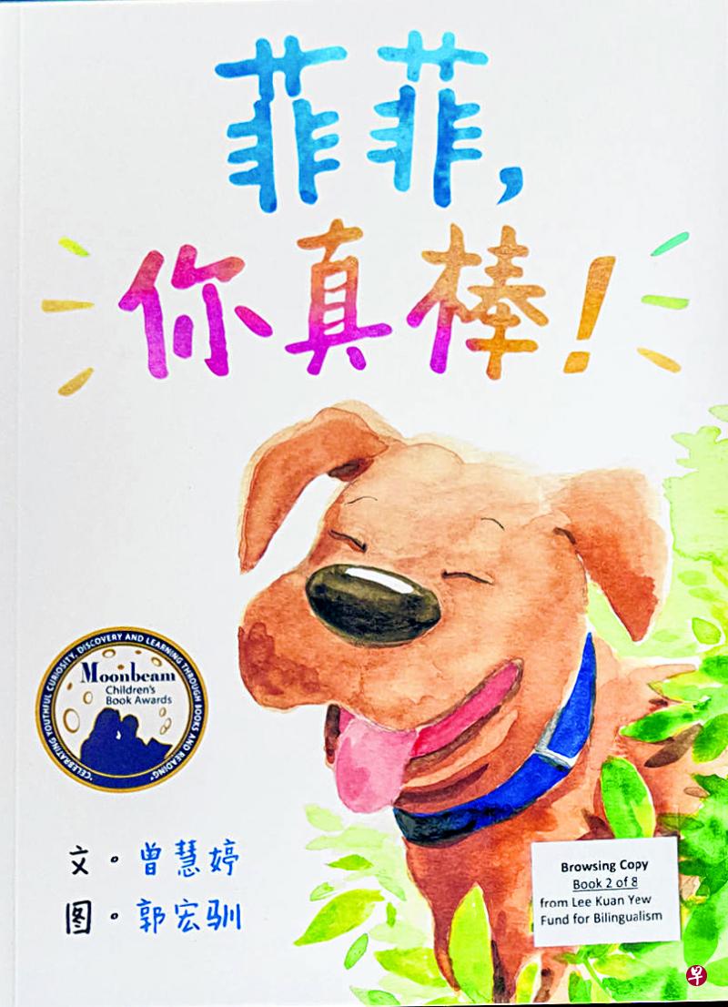 在李光耀双语基金的资助下，国家图书馆管理局会把一些母语书籍从实体转为电子版，让更多人查阅书籍，从而加强母语教育。（图管局提供）