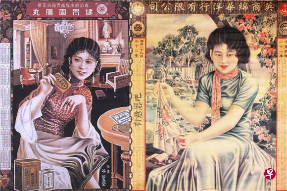上海月历牌上的时装女性形象反映了民国时期的生活。（互联网）