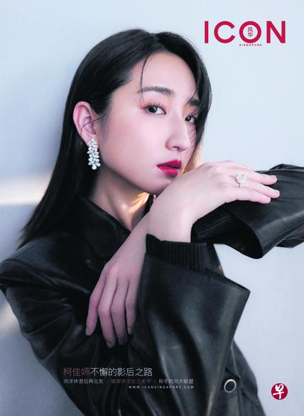 本篇文章摘自《风华 》杂志10月号，更多内容可浏览www.iconsingapore.com。